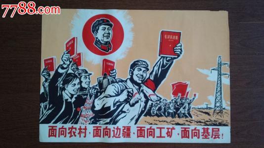 购买假的乡村建设规划许可证